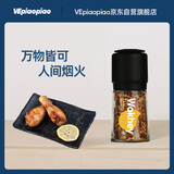 VEpiaopiao人间烟火海盐黑椒蒜香研磨瓶烧烤撒料净含量66g/瓶