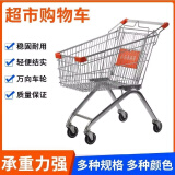 敏极超市购物车小推车家用手推车买菜车商场仓库快递理货物业便民推车 60L-银色【高配PU轮】