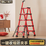比力梯子家用伸缩梯加厚铝合金多功能折叠人字梯升降扶梯工程楼梯 【可坐款】5步梯【中国红】