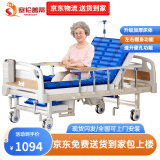 塞伦盖蒂护理床老人家用多功能医疗医用病床医院瘫痪病人专用同款可大小便 ZQ-A01B中曲加厚升级+气垫