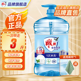 雕牌洗洁精家庭装家用大桶全效加浓强力洗涤剂厨房洗碗清洁剂实惠 1.5kg*1瓶【3斤装】