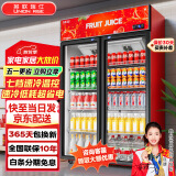 英联瑞仕 饮料柜展示柜冷藏柜立式商用冰柜冰箱啤酒水饮料便利店超市展示柜鲜花水果保鲜柜冷藏展示柜 升级加大款双门上压机【红黑色】 直冷款