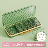 维简（Vilscijon）分格装药盒子便携式老人提醒吃药品七天一周大容量旅行随身收纳盒