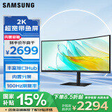 三星（SAMSUNG）34英寸 2K 100Hz 90W USB-C接口 KVM  曲面 带鱼屏 HDR 内置音箱 办公 显示器  LS34C650UACXXF