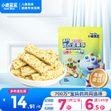 小鹿蓝蓝 混合每日坚果酥海苔味90g宝宝零食儿童零食高钙营养 