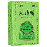[水仙]风油精 3ml 1支装 高温防暑降温劳保指定用品水仙风油精3ml清凉止痒驱风止痒可口服