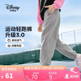 迪士尼（DISNEY）童装儿童女童针织运动长裤耐磨舒弹宽松甜裤子秋冬DB431ME19灰130