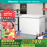 海信（Hisense）300升减霜大容量冰柜家用商用囤货冷柜 钢制内胆 冷藏冷冻转换 雪糕冰柜卧式冰箱BD/BC-300ZNUM
