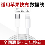 Sorthol适配苹果充电器原装充电线氮化镓30W 20W快充线PD套装iPhone14ProMax 15 13手机11充电头x数据线12 适用苹果PD快充数据线【1米闪充版】