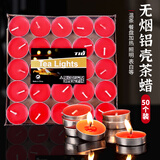 极度空间 无烟茶蜡烛煮温茶家用蜡烛生日求婚场景布置装饰烛光晚餐道具