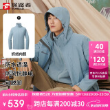 探路者（TOREAD）冲锋衣男 户外三合一抓绒可脱卸两件套防风保暖登山服防寒服外套