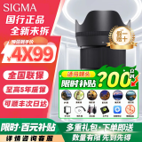 适马（SIGMA） 50mm F1.4 DG DN 大光圈定焦微单镜头 L卡口 DG DN 官方标配【主图配件下单即送】