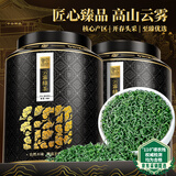 中谷御品绿茶高山云雾绿茶 2026新茶特级开园头采嫩芽送礼茶叶礼盒400g