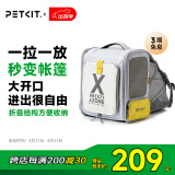 小佩宠物背包灰色 透明透气外出用大号便携小型犬双肩猫包
