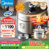 美的（Midea）【国家补贴】低脂浓香电压力锅5L低音IH 2200W智能预约112KPa可调高压锅4-6人0涂层电饭煲S5892NF