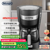 德龙（Delonghi）【国家补贴】咖啡机 美式滴漏咖啡壶 小型家用650ml大容量保温壶防滴漏可调浓度 ICM14011.BK 黑色