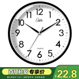 康巴丝（Compas）挂钟客厅 静音走时简约石英钟表挂墙时钟 c2855 黑色 26cm直径