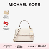 MICHAEL KORS迈克高仕 MK 【母亲节礼物】 Ava 超小号皮质手提包单肩斜挎包 浅奶油色 289 NS
