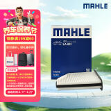 马勒（MAHLE）高风量空调滤芯滤清LA621(适用明锐14前/CC/速腾/迈腾途观/高6/Q3