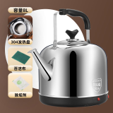 柯蒂仕 烧水壶电热水壶家用大容量电茶壶加厚不锈钢自动断电鸣笛开水壶保温壶 8L 304特厚款【自动断电保温】 标准款0.75米线