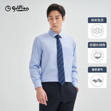 金利来【纳米免烫/纯棉抗皱】春秋季长袖衬衫男商务衬衣 天蓝25L1 L