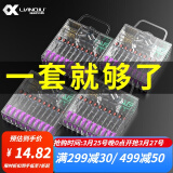 连球硅胶太空豆套装全套组合线组主线钓鱼配件渔具用品铅皮漂座八字环 二小号竞技（线号：0.8-1.6#）