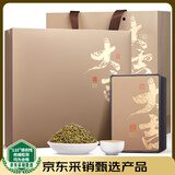 中谷御品茶叶武夷红茶2026新茶特级金骏眉黄芽蜜香型嫩芽送礼茶叶礼盒280g