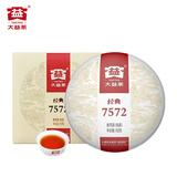 大益普洱茶 熟茶 标杆7572小饼茶饼熟普茶叶 22/23年随机年份 六饼装150g*6饼