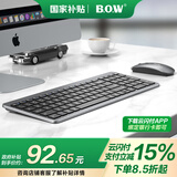 B.O.W 航世 HW198D无线键盘鼠标套装 商务办公安静键鼠套装超薄轻音充电台式电脑笔记本男女生 2.4G无线充电键盘+鼠标【灰黑】