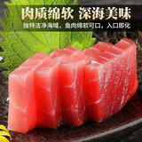 金枪鱼生鱼片无骨无刺寿司日料食材海鲜水产深海金枪生鲜鱼 高品质【5斤装】配芥末酱油包