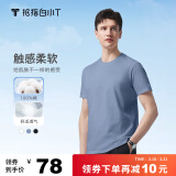 拇指白小T一代纯棉短袖T恤男女春夏休闲小白丅百搭打底衫 雾霾蓝 2XL 