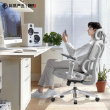 网易严选小蛮腰S9 MAX 人体工学电脑椅办公椅电竞老板会议学习座椅凳子