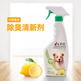 派锐宠物除臭清新剂去味非掩盖空气清新猫狗用500ml 经典款 柠檬清香 500ml