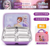江南汉桐（Home&Tony） 韩国便携中小学生饭盒便当盒304不锈钢分格餐盒儿童专用保温餐盘 紫冰雪B款送保温包