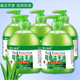 灏妮清香型抑菌洗手液500g清洁保湿儿童家用家庭装 抑菌洗手液（500g/瓶）*4