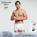 爱慕先生（AIMER MEN）情人节送男友100支莫代尔1号裤大弹力亲肤舒适纯色男士平角内裤 纯粹白 1条 3XL (185)