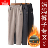 俞兆林（YUZHAOLIN）妈妈秋冬装棉裤中年女洋气加绒加厚长裤子中老年休闲保暖女裤外穿 卡其 加绒 XL （推荐90-105斤）