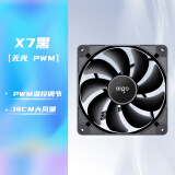 爱国者（aigo）X7黑色 台式电脑机箱风压风扇14CM/无光PWM温控调节/大风量