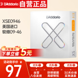 达达里奥（D'Addario） XSE0946美国进口电吉他琴弦 防锈镀膜高碳钢弦 较细09-46
