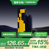 雷柏（Rapoo） V500PRO黄蓝升级款 104键有线背光机械键盘 PBT双色键帽电脑办公游戏全键无冲可编程键盘 红轴