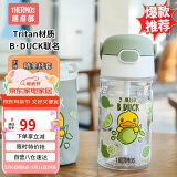 膳魔师（THERMOS）塑料杯tritan材质成人儿童学生吸管水杯子小黄鸭联名款 BBSD420ml