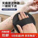 【5元5件更划算】搓澡皮子洗澡神器无痛强力搓泥东北搓澡巾圆饼 搓澡神器圆饼