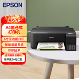 爱普生（EPSON）彩色家用小型打印机喷墨仓式连供喷墨打印机A4手机电脑学生作业试卷打印 L1259【（单打印带WIFI） 打印机