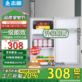 志高小冰箱双门小型电冰箱 家用小冰箱双开门冰箱宿舍租房办公室冷藏冷冻迷你节能冰箱 S138一级能效【本店精选】银色