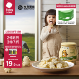 光合星球babycare儿童营养零食高钙奶片牛奶贝糖果3岁+DHA奶酪80g