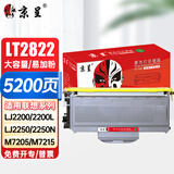 京呈适联想LT2822 LJ2200L粉盒2922硒鼓M7205 7250N 7215墨粉M7260LT2822/2922大容量墨粉盒 约5200页