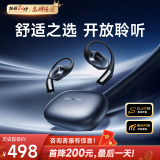 Linklike【舒适臻选】蓝牙耳机挂耳式2025最新款无线运动耳机开放式跑步耳机不入耳 【星空灰】店长推荐丨性价比更高
