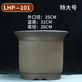 宜兴特大种树紫砂花盆绿萝盆景多肉种菜兰花盆圆口透气超大陶瓷盆 101特大号