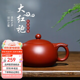 倒把西施【销量2万+】紫砂壶宜兴纯全手工名家泡茶壶 【新品】如意西施 230ml