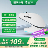 雷神（ThundeRobot）ML7增程版 无线游戏鼠标蓝牙/2.4G/有线办公电竞轻量化中大手鼠标PAW3311 标配无线充电底座